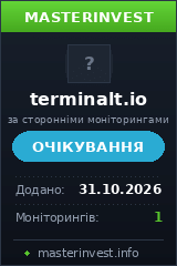 HYIP проєкт Terminal