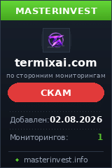 Хайп проект Termixai Хайп проект Termixai