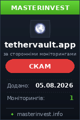 Хайп проект Tethervault Хайп проект Tethervault