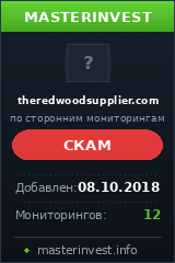 Игровой хайп проект Theredwoodsupplier Игровой хайп проект Theredwoodsupplier
