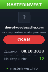 Игровой хайп проект Theredwoodsupplier Игровой хайп проект Theredwoodsupplier