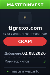 Инвест проект Tigrexo Инвест проект Tigrexo
