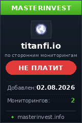 Инвест проект Titanfi Инвест проект Titanfi