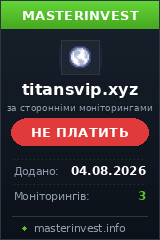 Инвестиционный проект TitansVIP