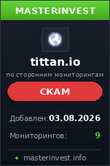 Хайп проект Titan