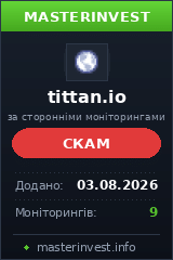 Хайп проект Titan Хайп проект Titan