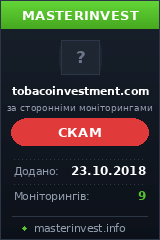 Хайп Tobaco Investment Хайп Tobaco Investment