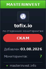 Хайп проект Tofix Хайп проект Tofix