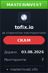 Хайп проект Tofix Хайп проект Tofix