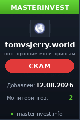 Инвест проект Tomvsjerry Инвест проект Tomvsjerry