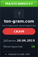 Игровой хайп проект Ton Gram Игровой хайп проект Ton Gram