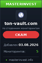 Инвестиционный хайп Ton-vault Инвестиционный хайп Ton-vault