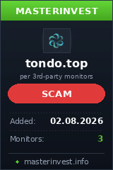 Хайп Tondo Хайп Tondo