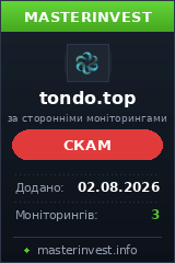 Хайп Tondo Хайп Tondo