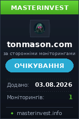Хайп игра Tonmason Хайп игра Tonmason
