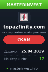 Игровой хайп проект Topazfinity