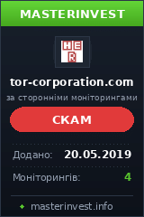 Хайп проект Tor Corporation Хайп проект Tor Corporation