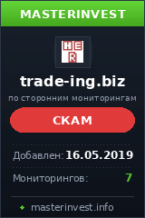 Хайп Trade-ing Хайп Trade-ing