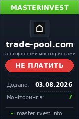 Хайп Trade-pool Хайп Trade-pool