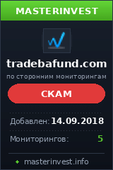 Игровой хайп проект TradeBaFund