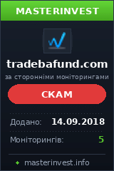 Игровой хайп проект TradeBaFund Игровой хайп проект TradeBaFund