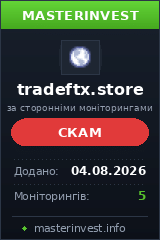 Инвестиционный хайп Tradeftx Инвестиционный хайп Tradeftx