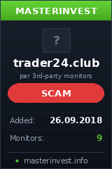 HYIP проект Trader24 HYIP проект Trader24
