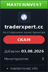 HYIP игра Traderxpert HYIP игра Traderxpert