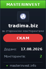 Инвестиционный хайп Tradima Ltd Инвестиционный хайп Tradima Ltd
