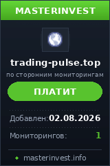 Хайп удвоитель Trading Pulse