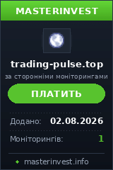 Хайп удвоитель Trading Pulse