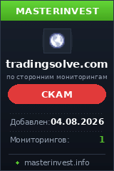 Инвестиционный проект Tradingsolve Ltd Инвестиционный проект Tradingsolve Ltd
