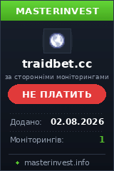 Инвестиционный проект Traidbet Инвестиционный проект Traidbet
