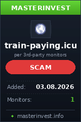 Хайп Train-paying