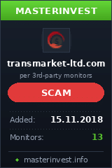 Игровой хайп проект TransMarket Игровой хайп проект TransMarket
