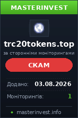 Хайп проект Trc20tokens Хайп проект Trc20tokens