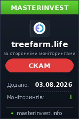 HYIP игра Treefarm HYIP игра Treefarm