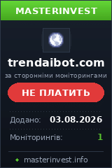 HYIP игра Trendaibot HYIP игра Trendaibot