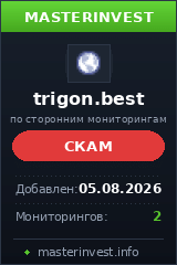 HYIP игра Trigon