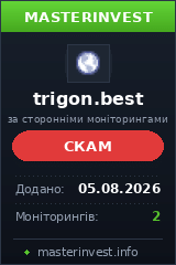 HYIP игра Trigon HYIP игра Trigon