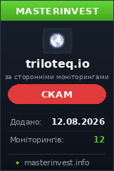 Хайп Triloteq Хайп Triloteq