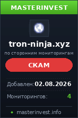 HYIP игра Tronninja HYIP игра Tronninja