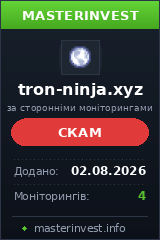 HYIP игра Tronninja HYIP игра Tronninja