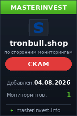 Хайп удвоитель Tron Bull Хайп удвоитель Tron Bull