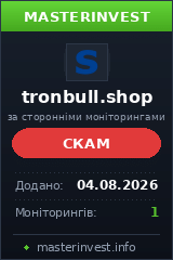 Хайп удвоитель Tron Bull
