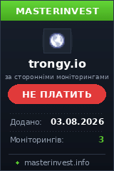 Хайп проект Trongy Хайп проект Trongy