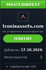 Игровой хайп проект tronixassets.com