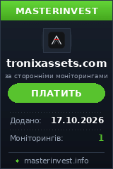 Ігровий хайп проєкт tronixassets.com