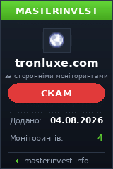 Инвестиционный проект Tronluxe Инвестиционный проект Tronluxe