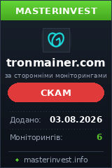 Инвестиционный проект Tronmainer Инвестиционный проект Tronmainer